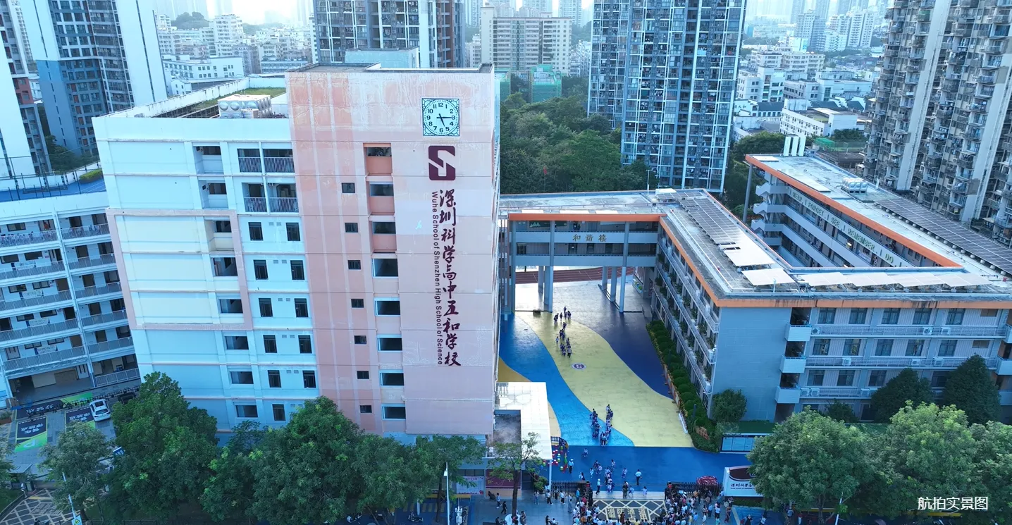 远洋天萃世纪售楼处电话4001167278-学校