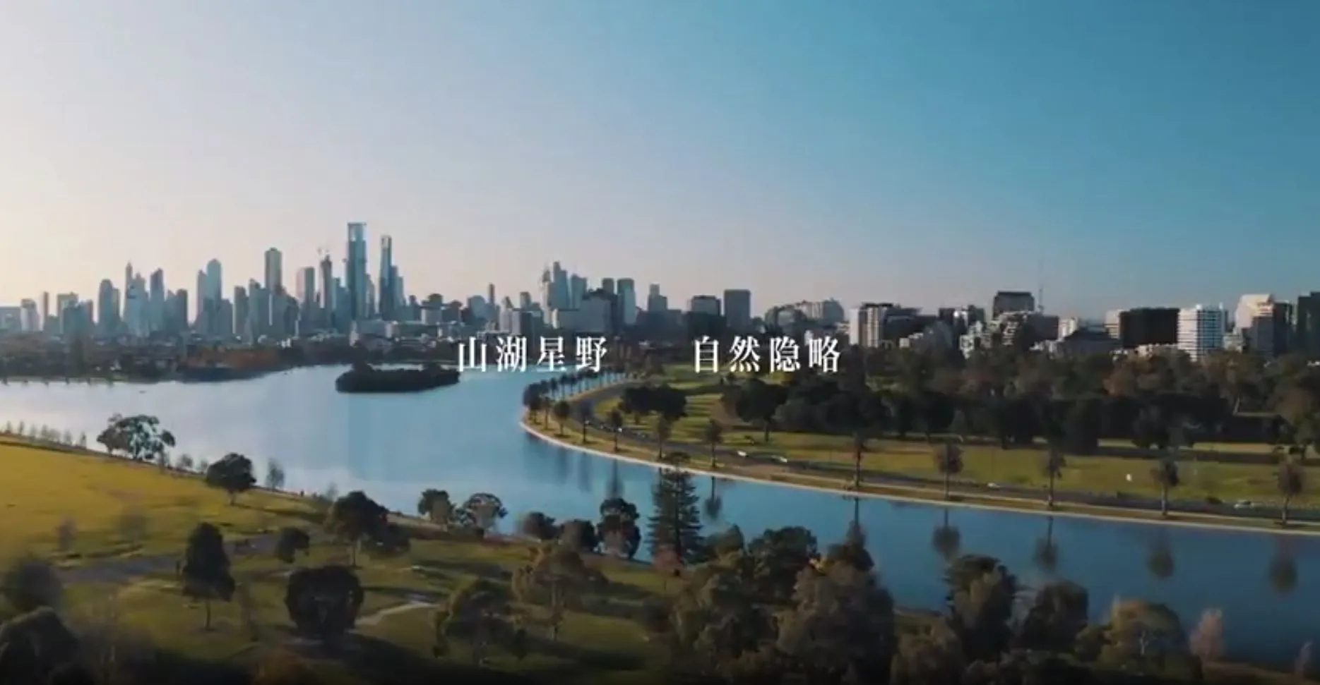 中海大运玖章售楼处电话4001167278-生态环境