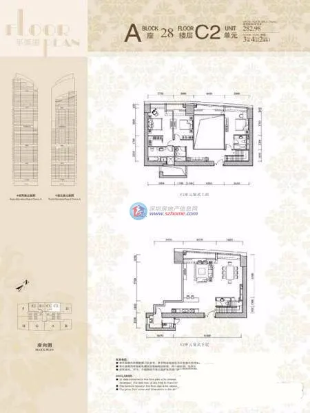 东海国际公寓售楼处电话4001167278-户型图