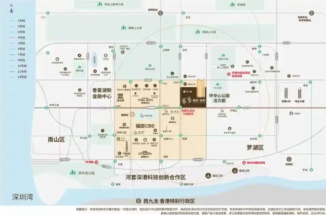 福安瑞府售楼处电话4001167278-地铁交通，区域图