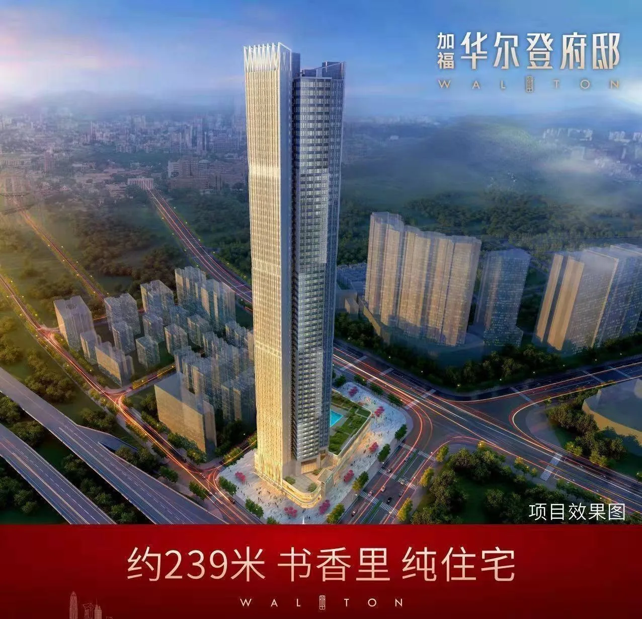加福华尔登府邸售楼处电话4001167278-效果图