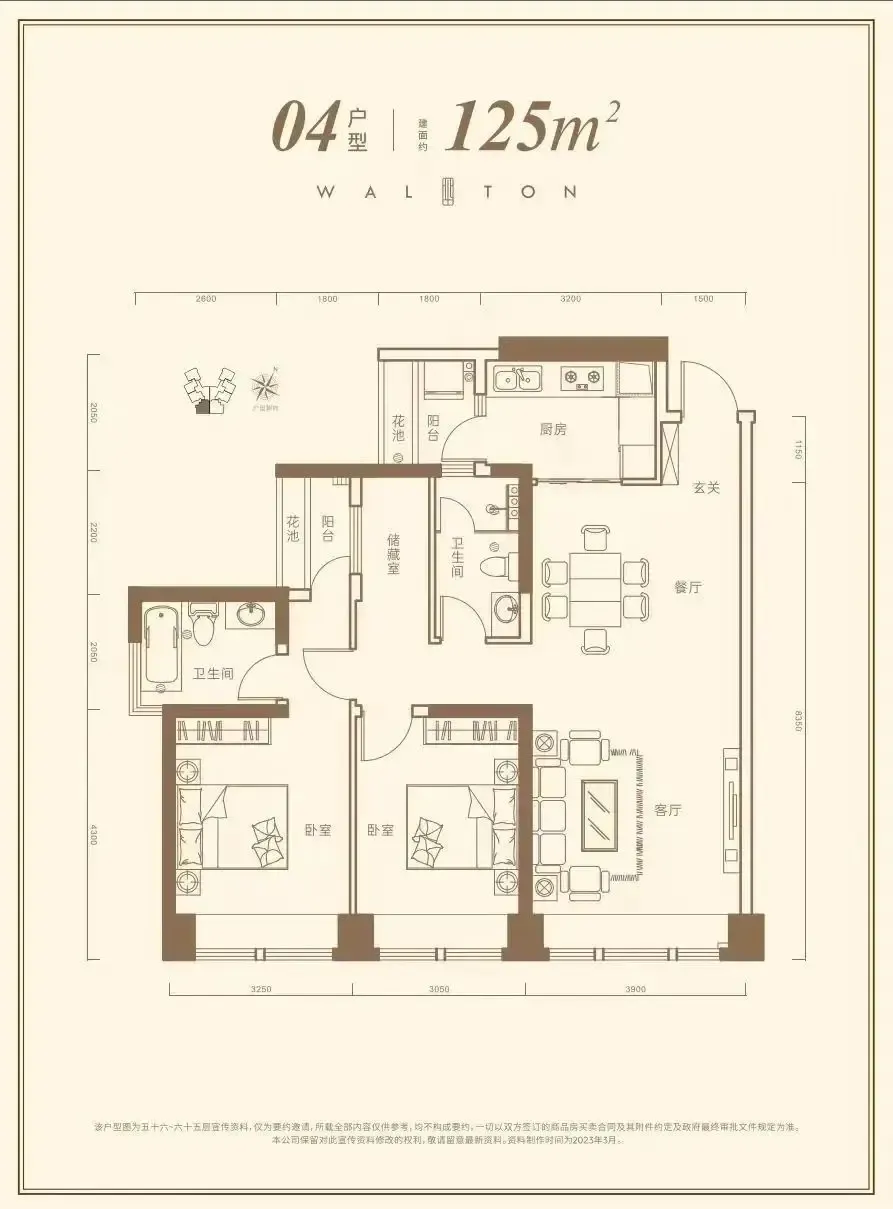 加福华尔登府邸售楼处电话4001167278-户型图