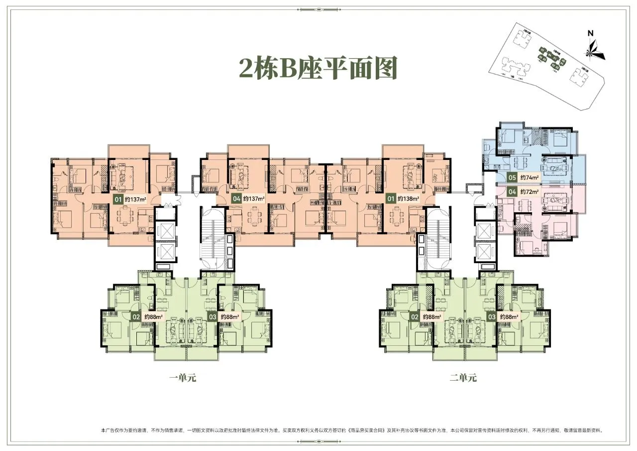 新天石厦铭苑售楼处电话4001167278-平面图