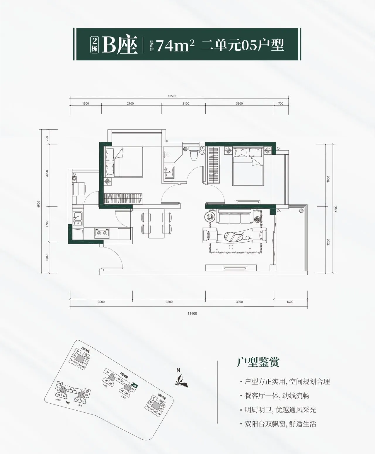 新天石厦铭苑售楼处电话4001167278-户型图