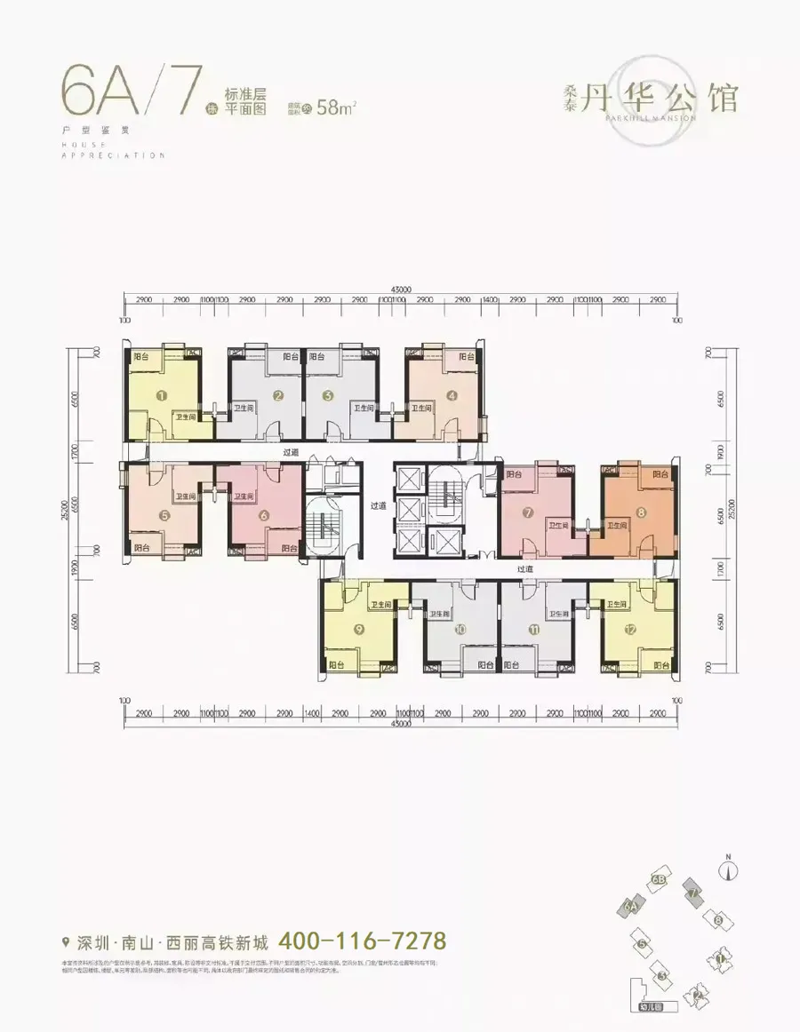 丹华公馆售楼处电话4001167278-平面户型图