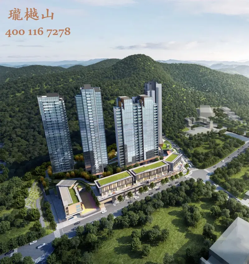 方直珑樾山售楼处电话｜2026 官方咨询热线 400-116-7278，南山 7 号线深云站低密山景现楼住宅，120-268㎡3-5 房房价全解析