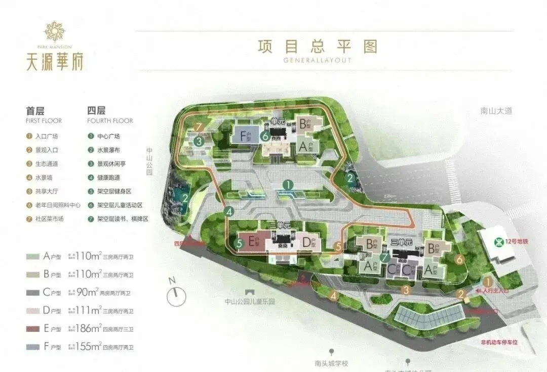 天源华府 售楼热线4001167278 平面图