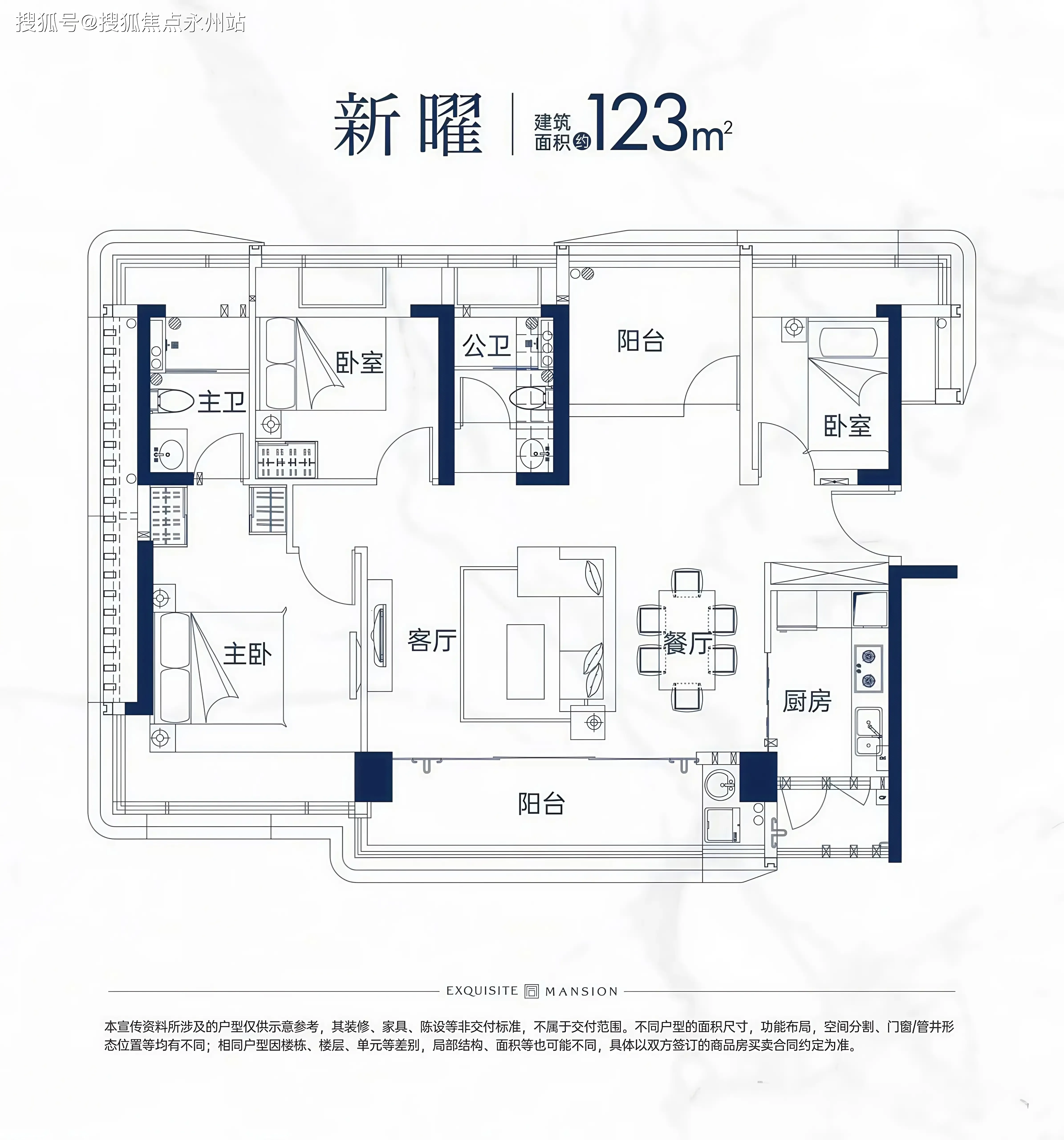 同乐公馆 售楼热线4001167278 户型图