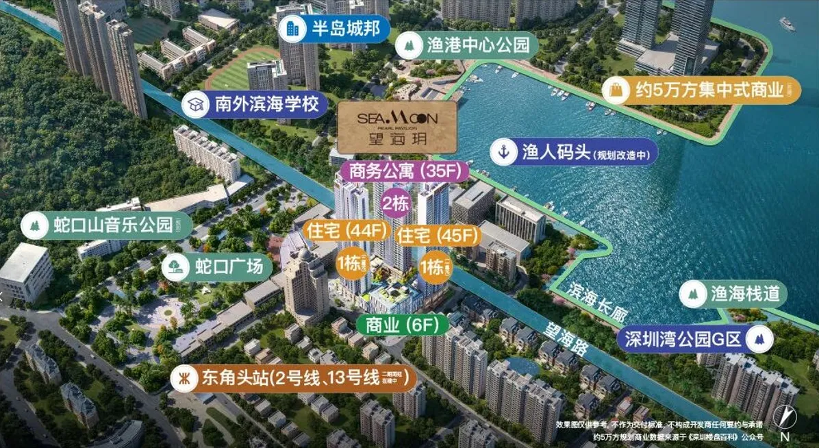 招商望海玥售楼处电话｜2026 官方咨询热线 400-116-7278，南山蛇口 2/8 号线东角头站 70 年产权精装海景准现楼，36-125㎡公寓 / 住宅房价全解析