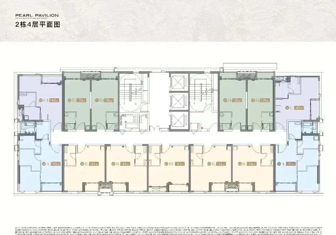 招商望海玥 售楼热线4001167278 户型图