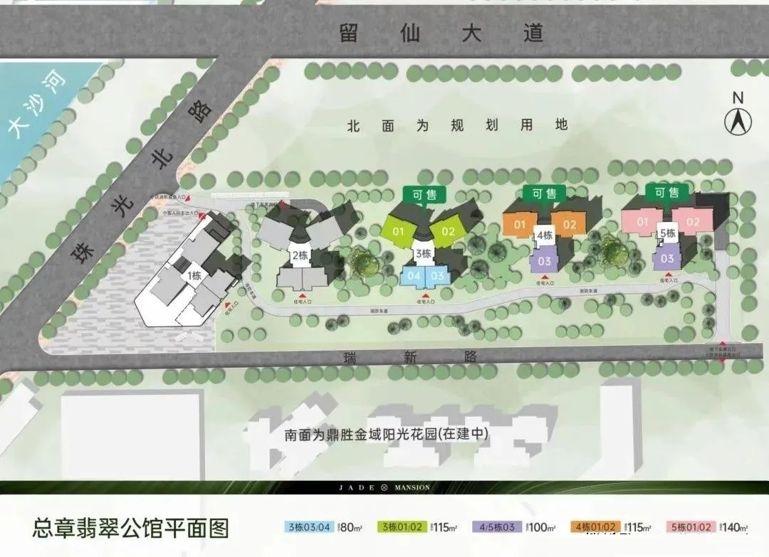 总章翡翠公馆 售楼热线4001167278 平面图