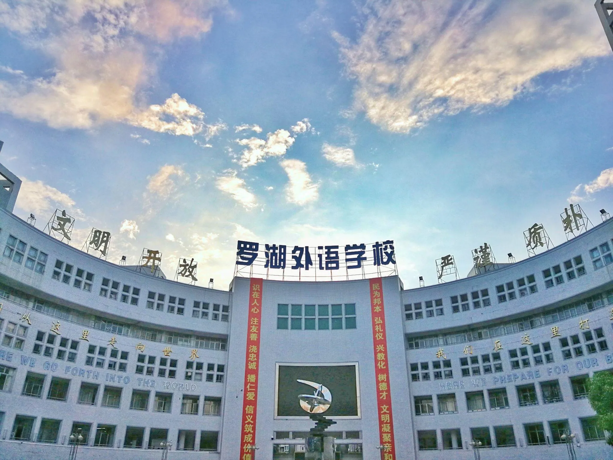 莲塘金岸里 售楼热线4001167278 学校