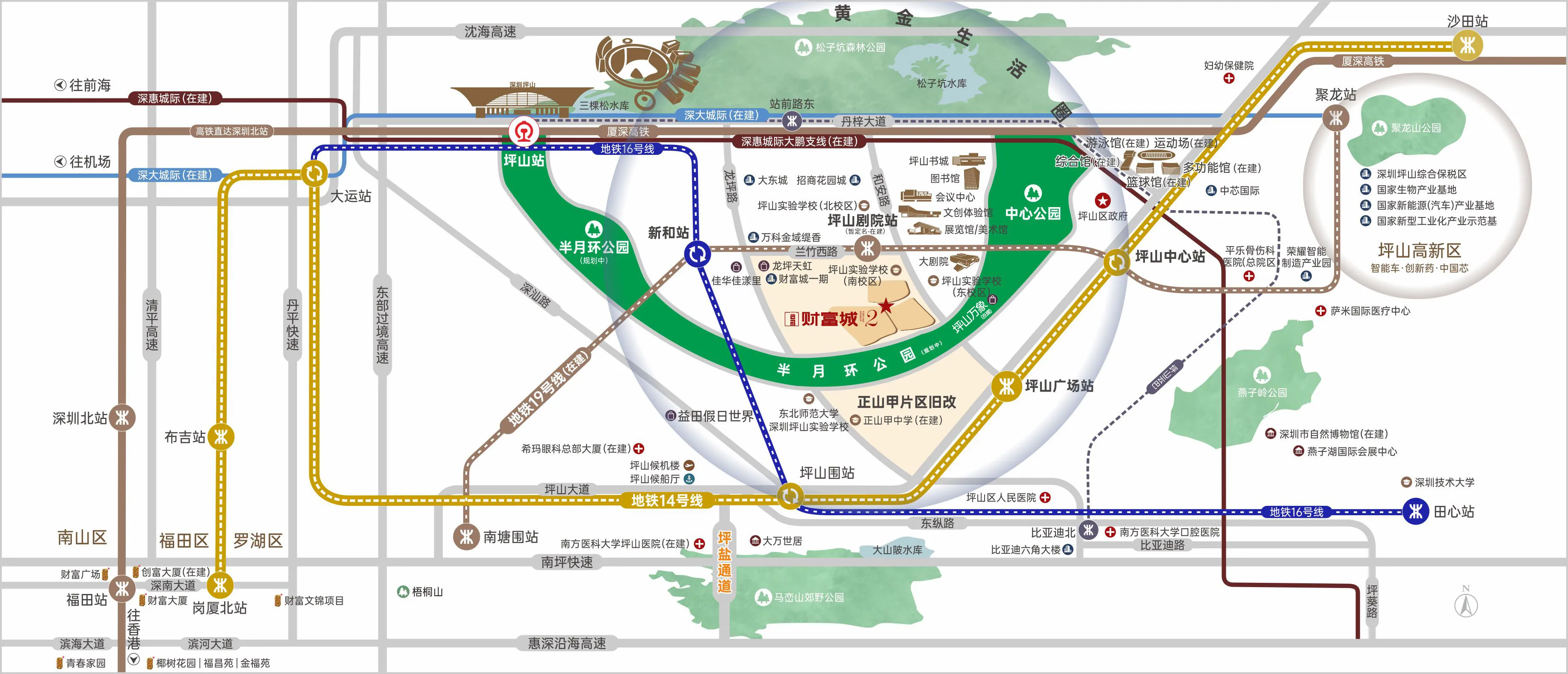 财富城 售楼热线4001167278 地铁交通