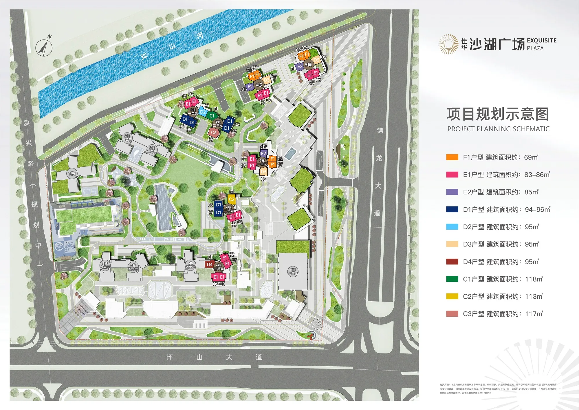 佳华沙湖广场 售楼热线4001167278 平面图