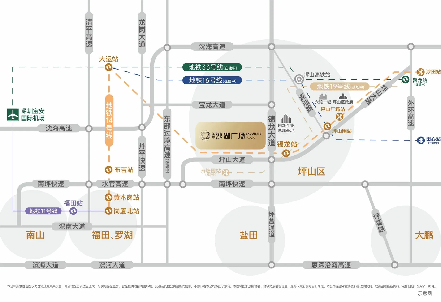 佳华沙湖广场 售楼热线4001167278 地铁交通