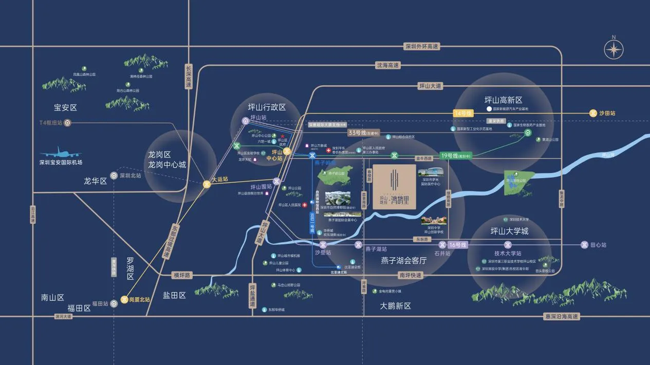 鸿鹄里 售楼热线4001167278 地铁交通