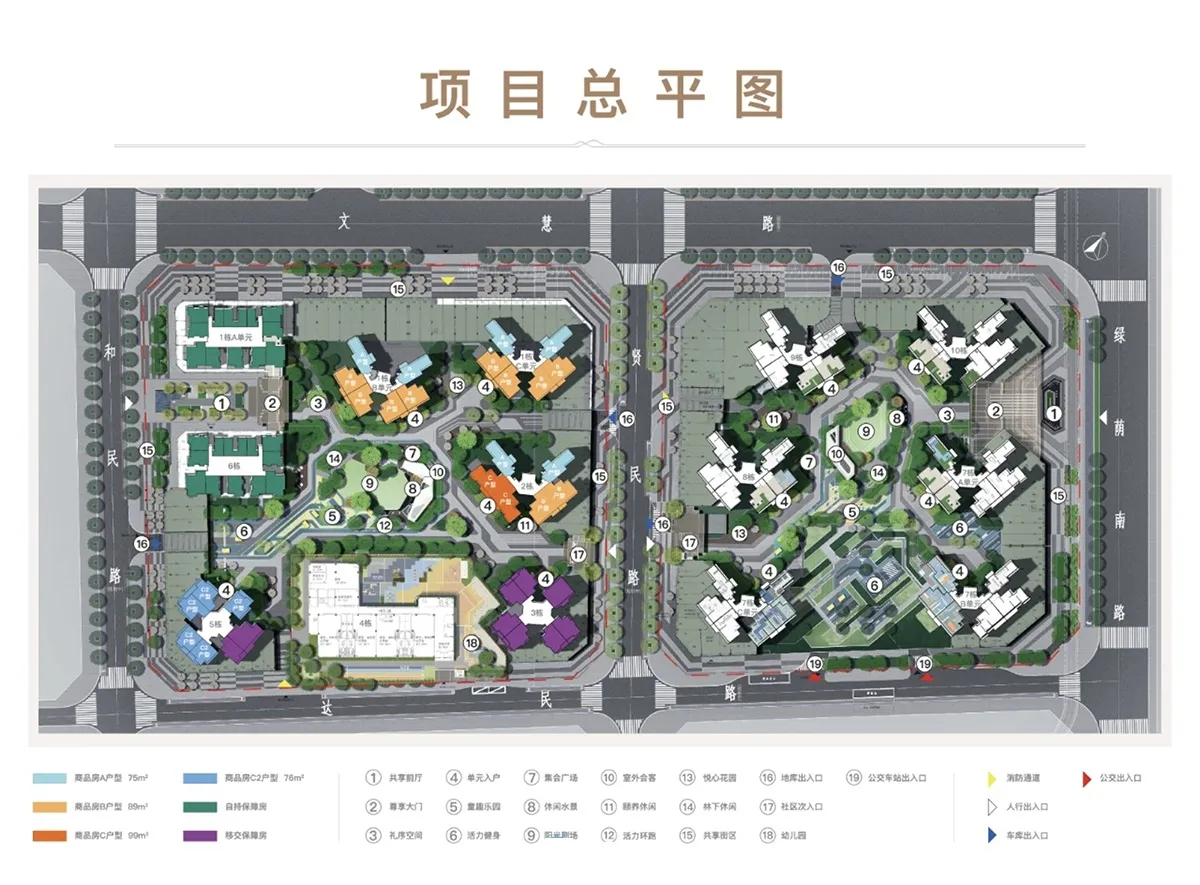 天健和悦府 售楼热线4001167278 平面图