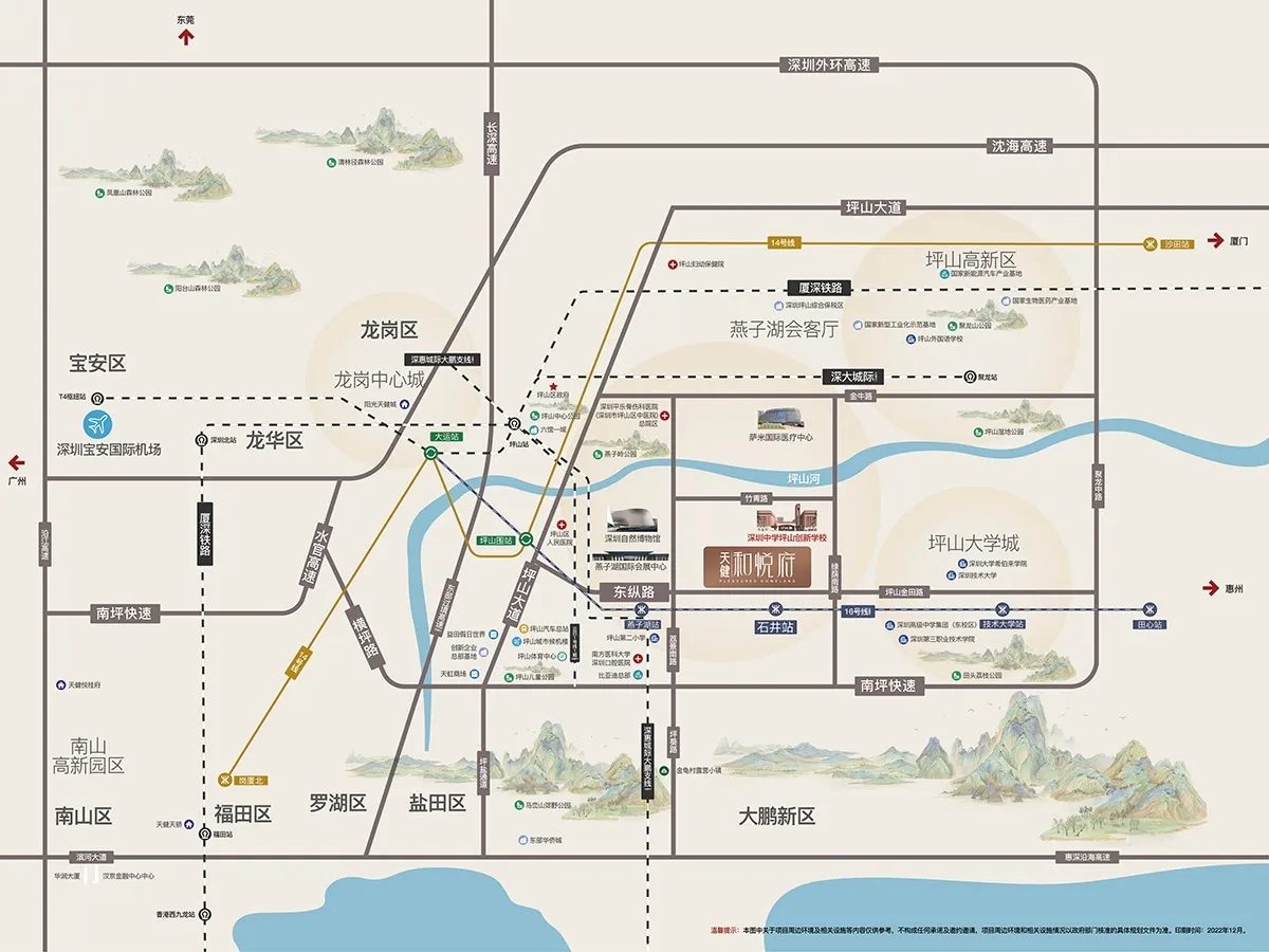 天健和悦府 售楼热线4001167278 地铁交通