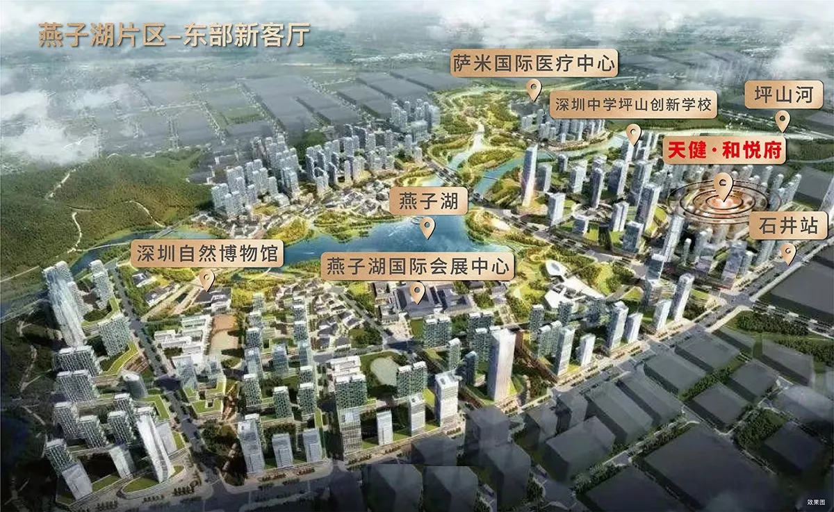 天健和悦府 售楼热线4001167278 学校