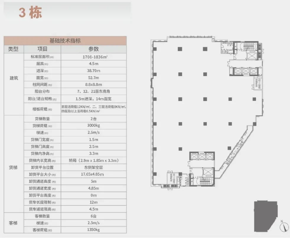 富宏大亼汇 售楼热线4001167278 平面图
