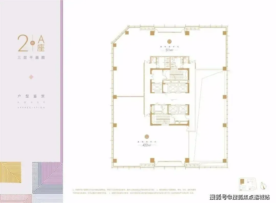 富宏大亼汇 售楼热线4001167278 户型图
