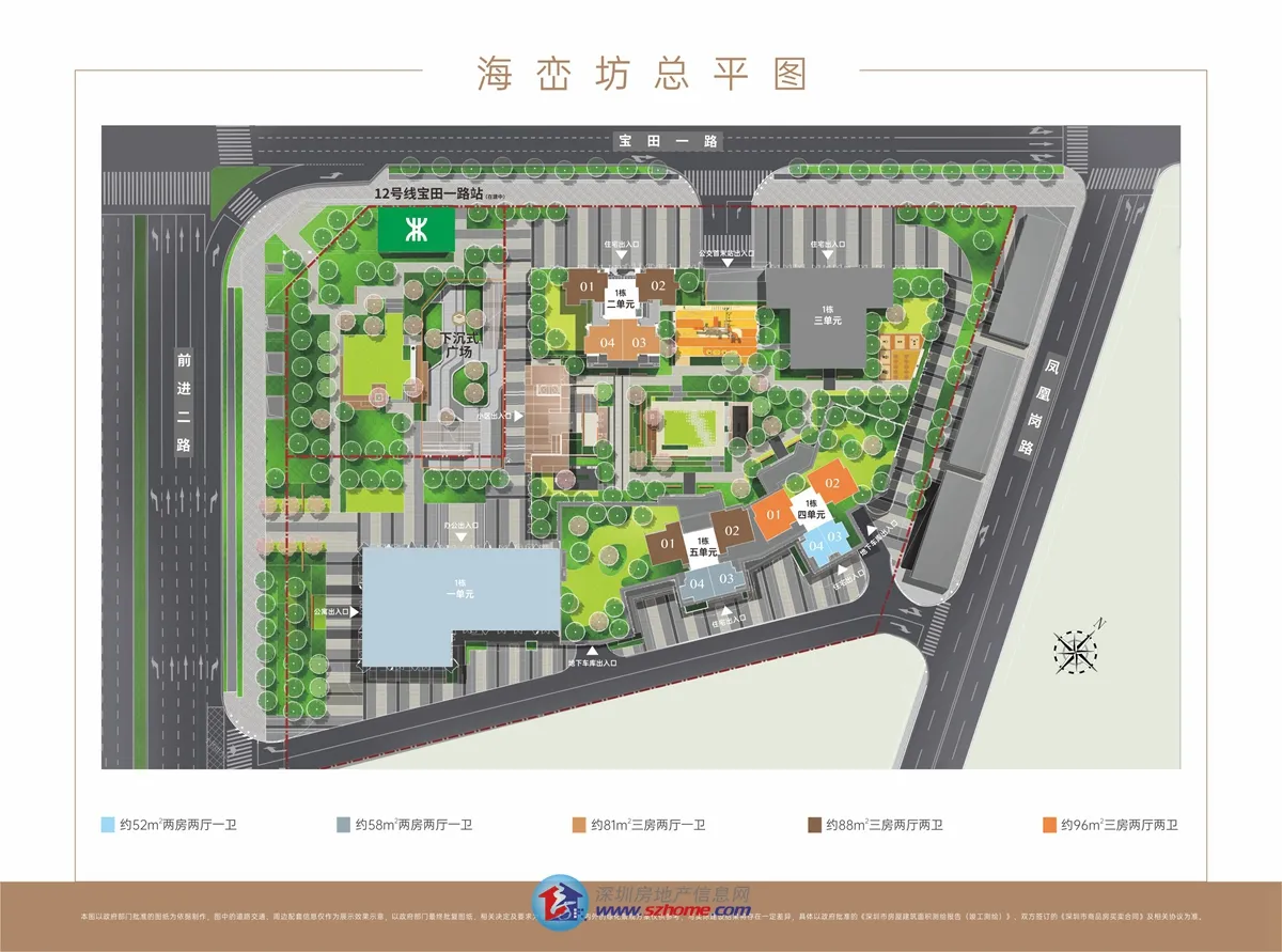 海峦坊 售楼热线4001167278 平面图