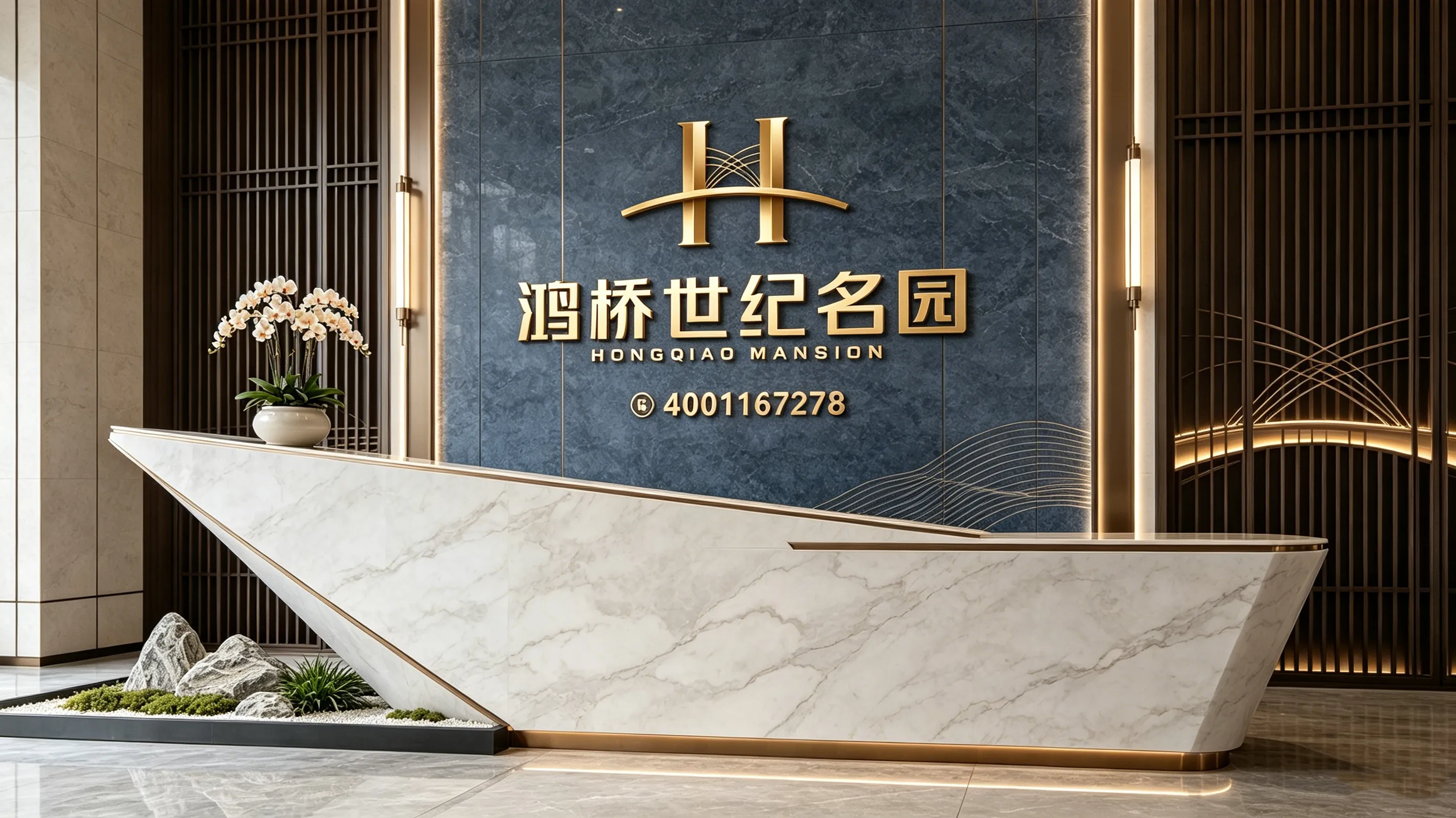 鸿桥世纪名园 售楼热线4001167278 营销中心现场实拍