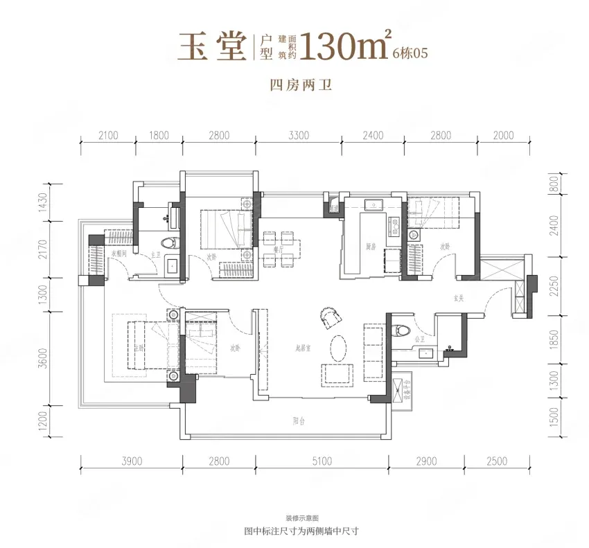 绿城锦和玉鸣 售楼热线4001167278 户型图