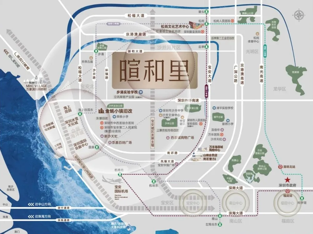 景序暄和里 售楼热线4001167278 地铁交通