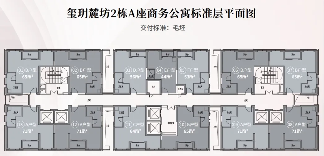 玺玥麓坊 售楼热线4001167278 平面图