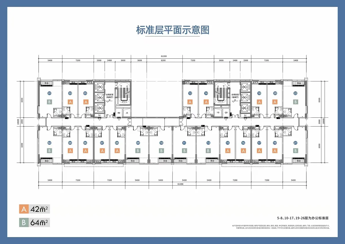 广兴源蓝湾 售楼热线4001167278 平面图