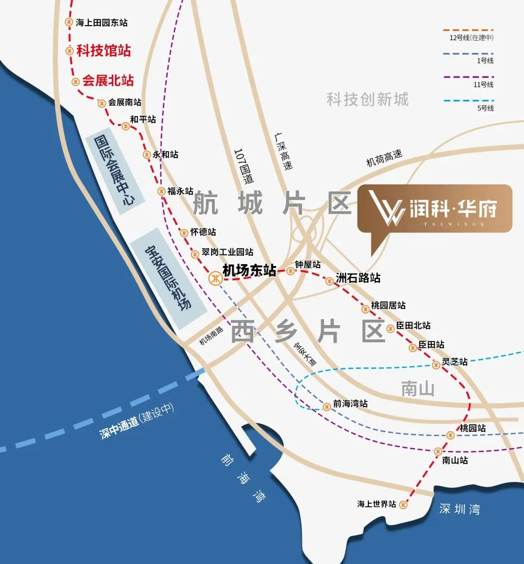 润科华府 售楼热线4001167278 地铁交通