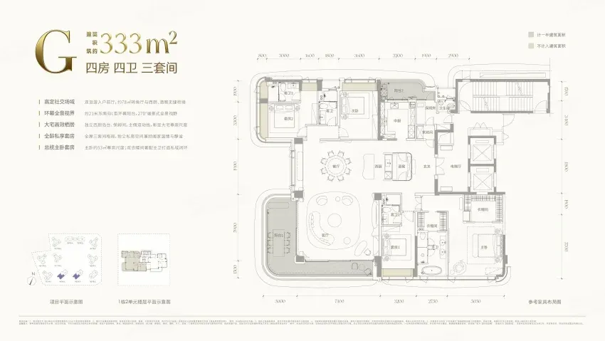 深圳观潮 售楼热线4001167278 户型图