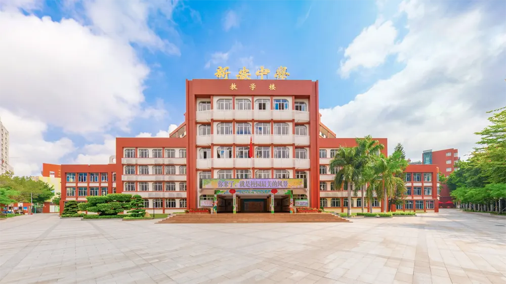 深圳观潮 售楼热线4001167278 学校