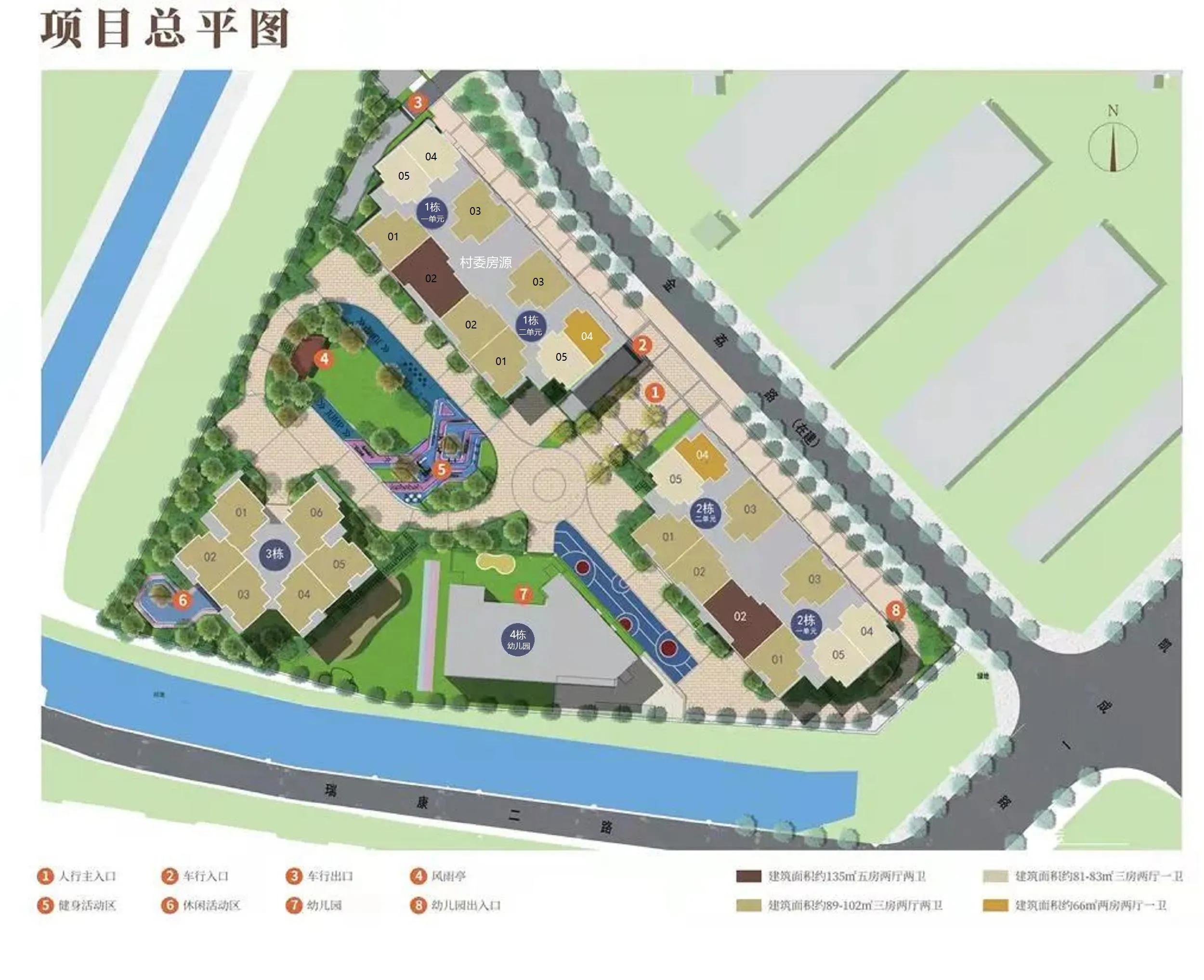 泰福名苑 售楼热线4001167278 平面图