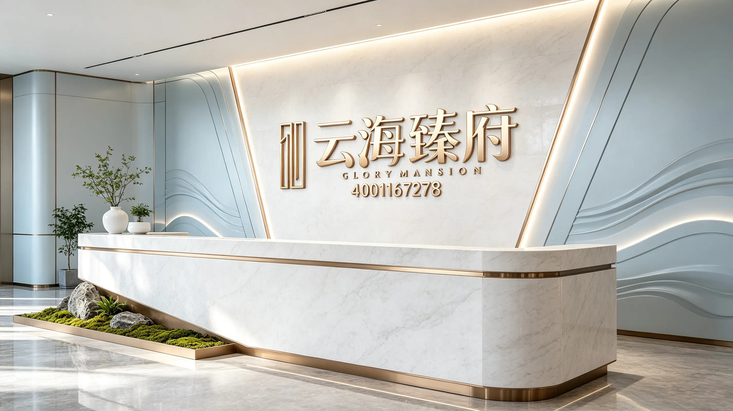 云海臻府 售楼热线4001167278 营销中心现场实拍