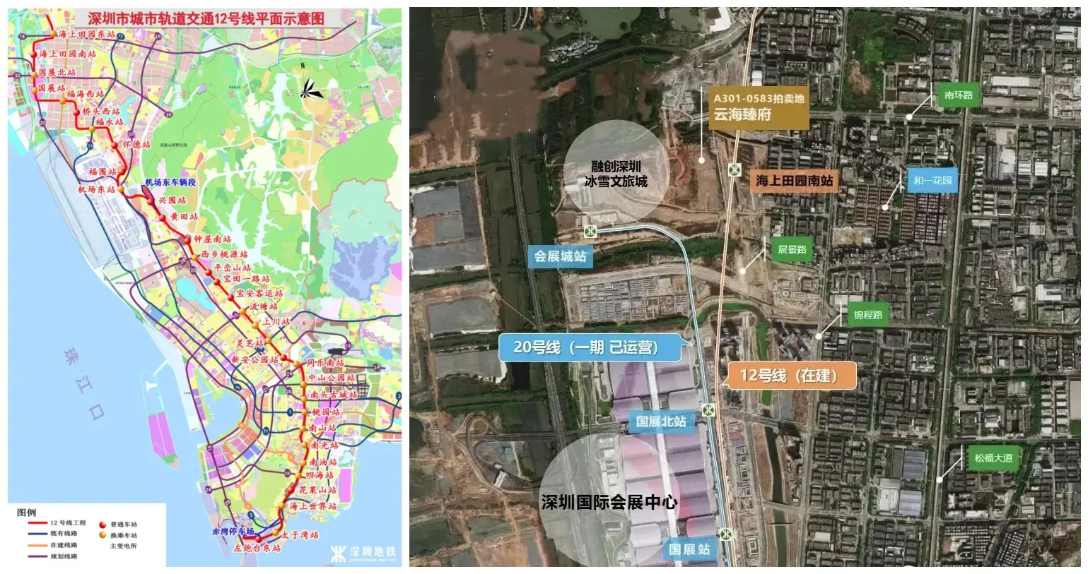 云海臻府 售楼热线4001167278 地铁交通