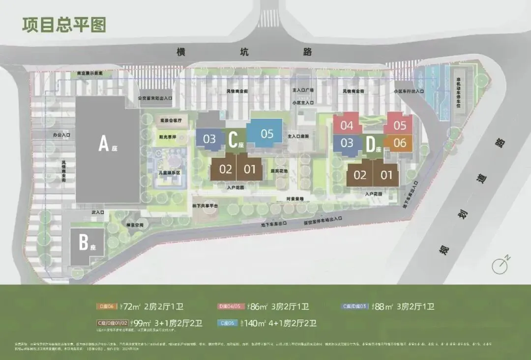 云祥公馆 售楼热线4001167278 平面图