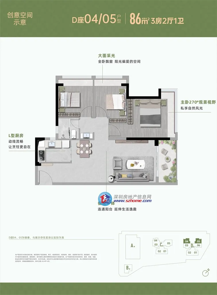 云祥公馆 售楼热线4001167278 户型图