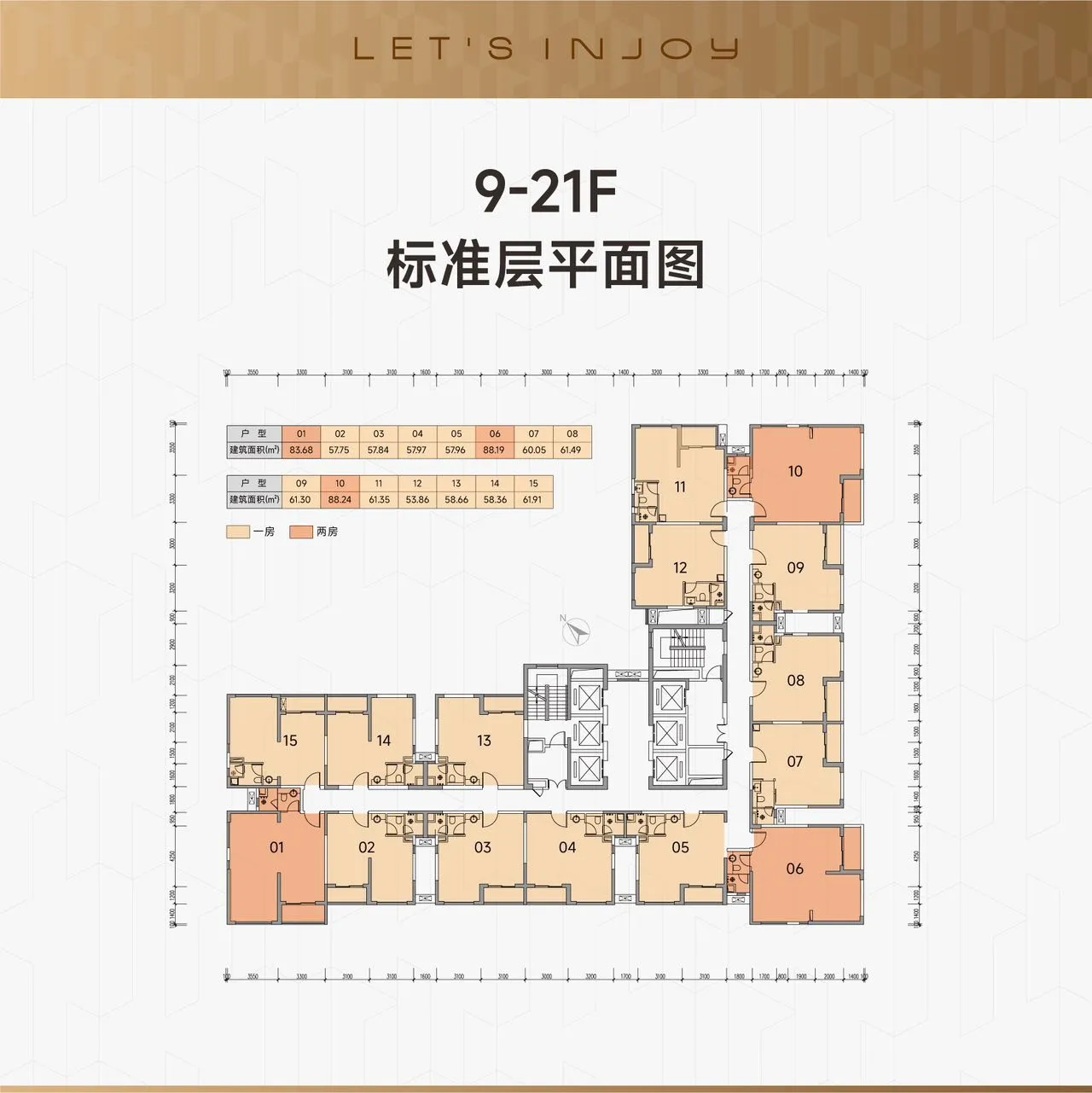 中粮大悦城铂悦 售楼热线4001167278 平面图