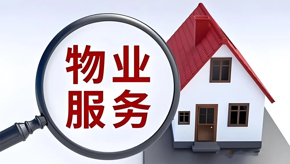 兰玉庭 售楼热线4001167278 物业