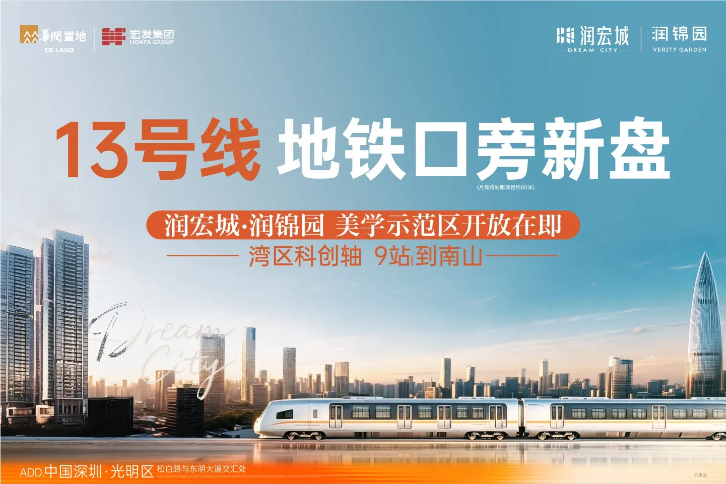 润宏城润锦园开盘价预计总价250万起，交房时间2028年中下旬