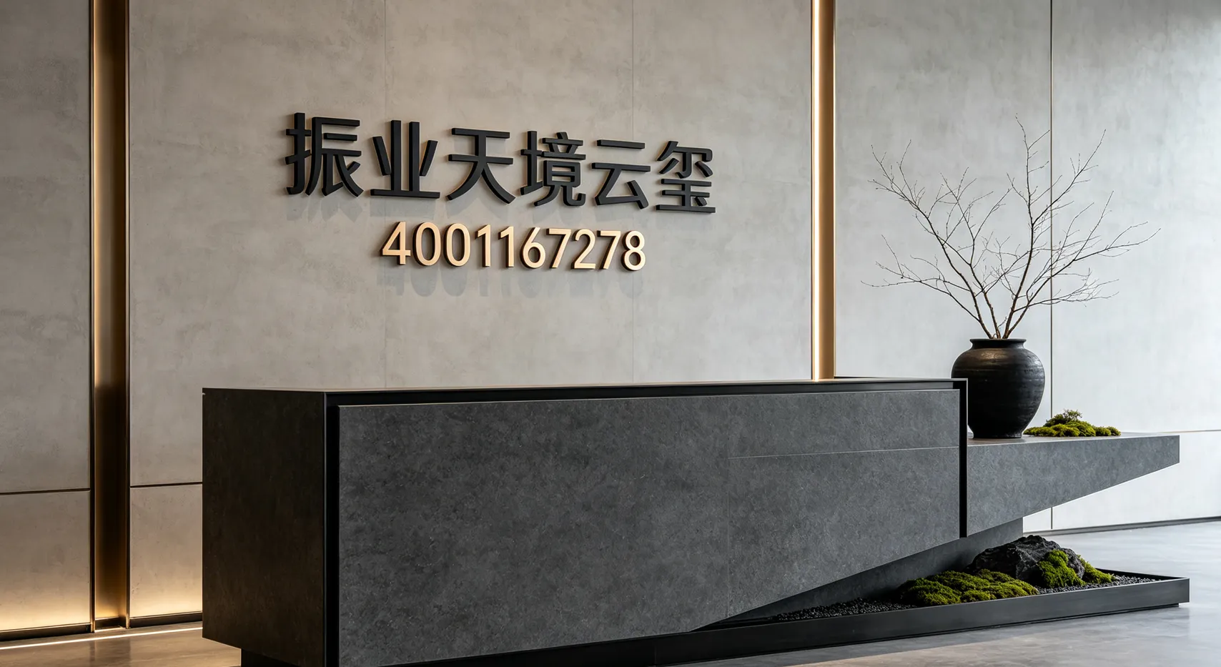 振业天境云玺｜官方最新笔记，开发商售楼部发布