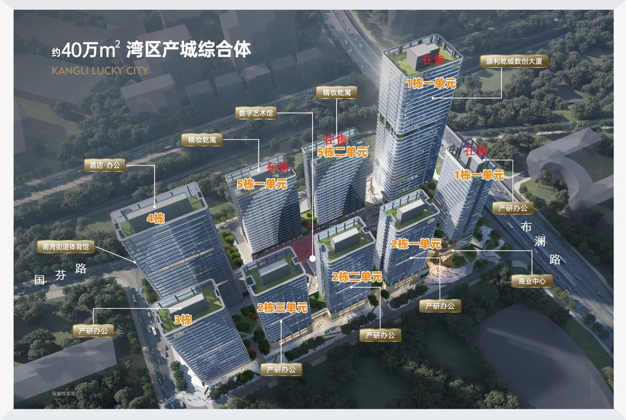 康利乾城「交房时间、价格折扣、学区学校、优缺点」售楼处