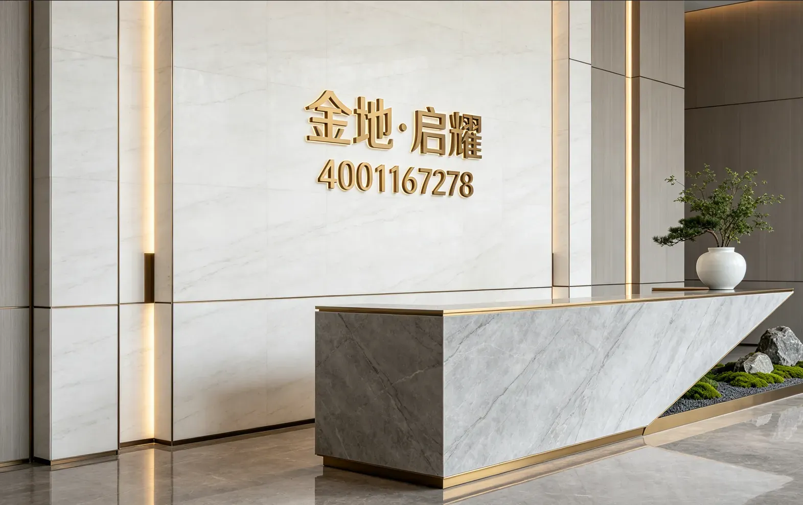 金地启曜｜2026最新消息，房源价格，官网首页